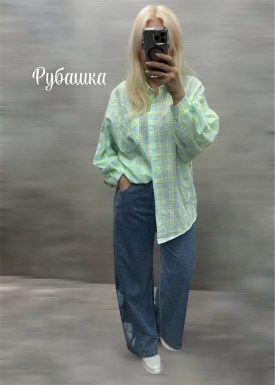 Рубашка