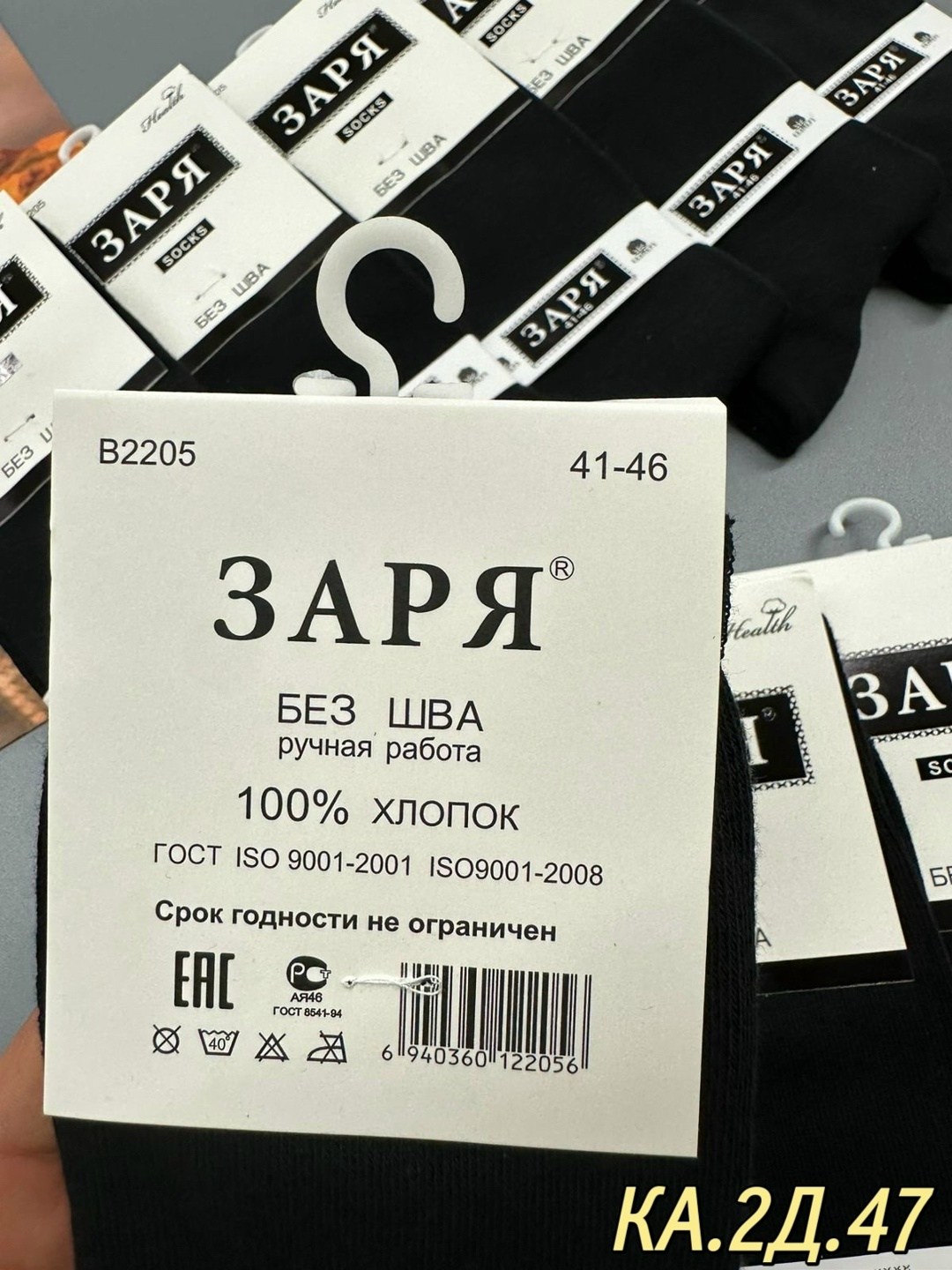 мужские носки,комплект носки мужские,мужские носки классические,носки мужские набор,мужские носки высокие