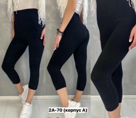 Лосины