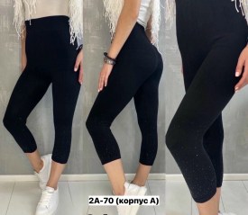 Лосины