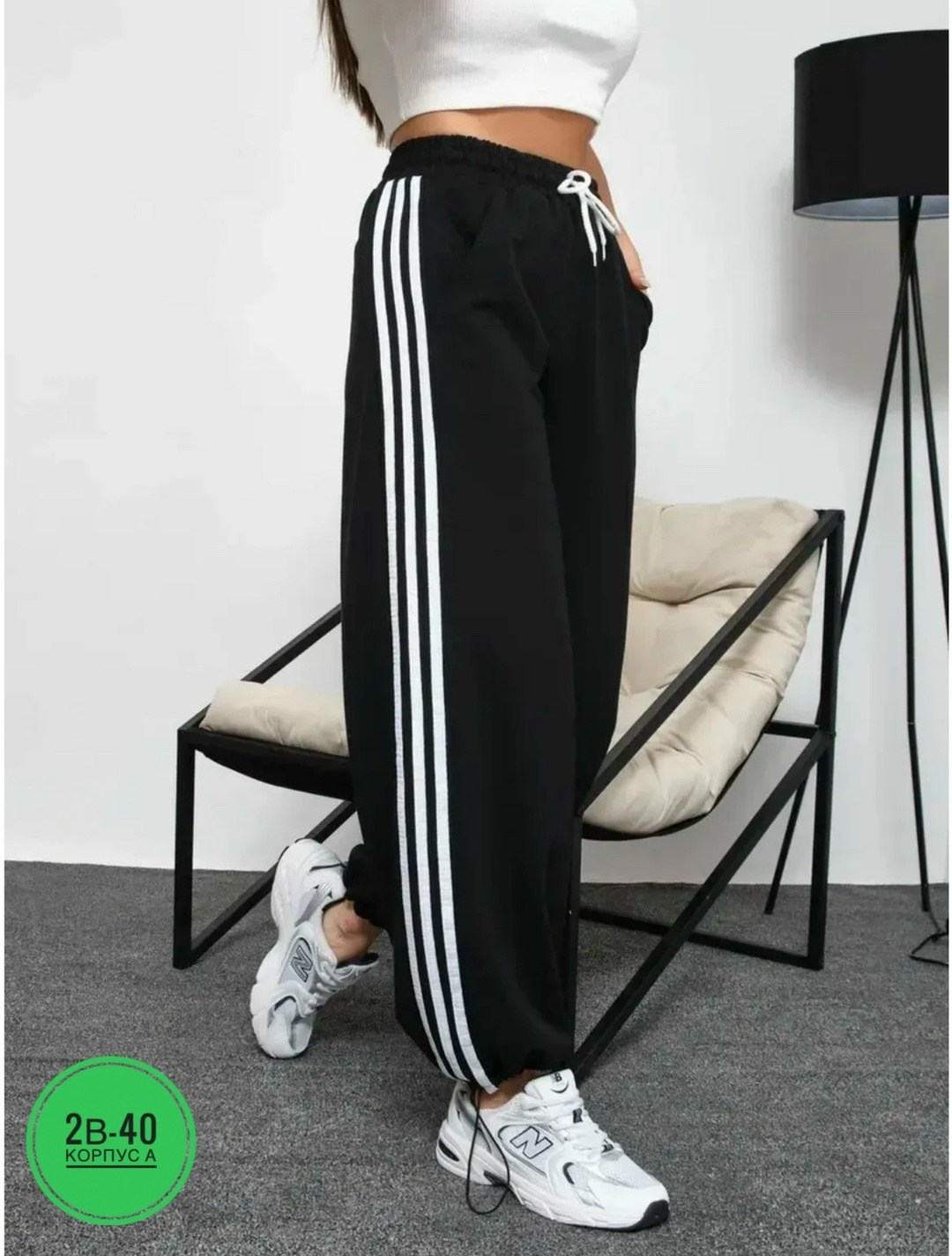 спортивные брюки женские adidas originals,спортивные штаны женские широкие,спортивные штаны широкие,брюки спортивные женский,брюки спортивные