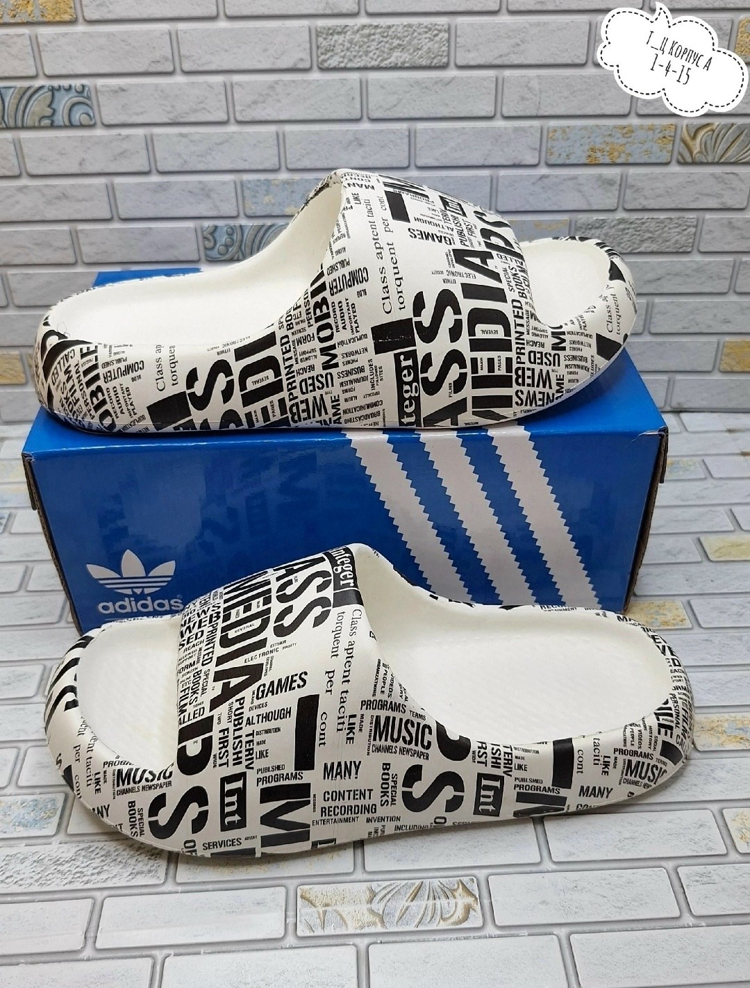 шлепанцы adidas,сланцы adidas,шлепки adidas,,сланцы мужские adidas