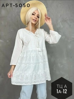 Туника
