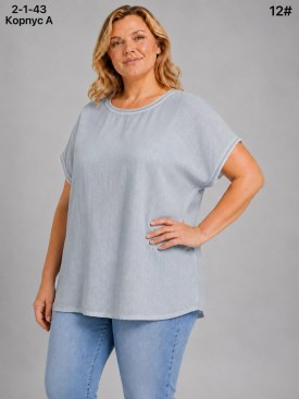 Кофта