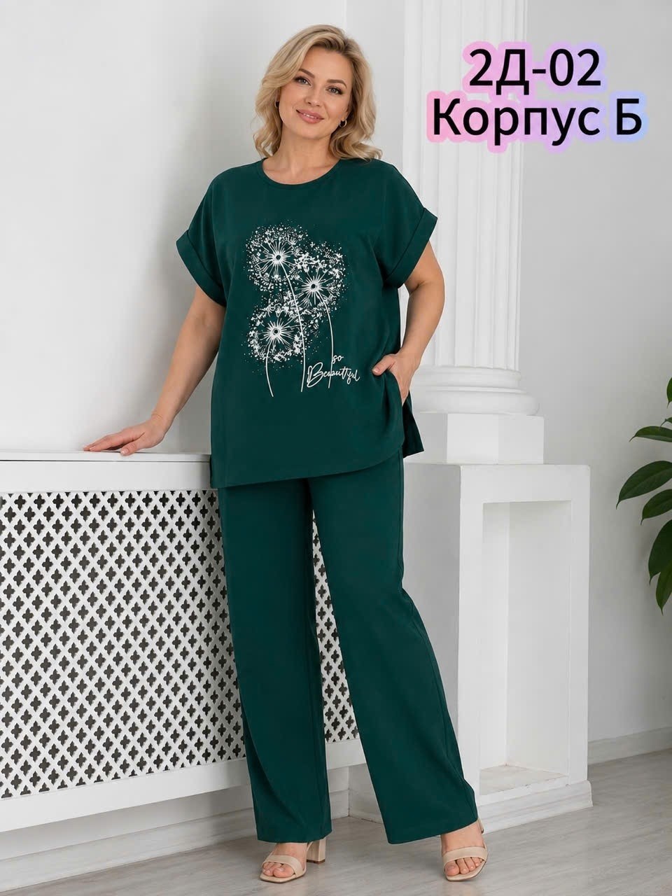 женские костюмы больших размеров,женский костюм,костюм с брюками,костюм повседневный,женский брючный костюм