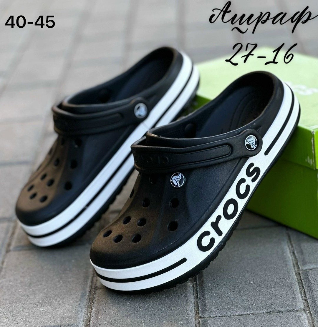сабо crocs bayaband clog,черные кроксы оригинал,,сабо crocs bayaband,crocs мужские