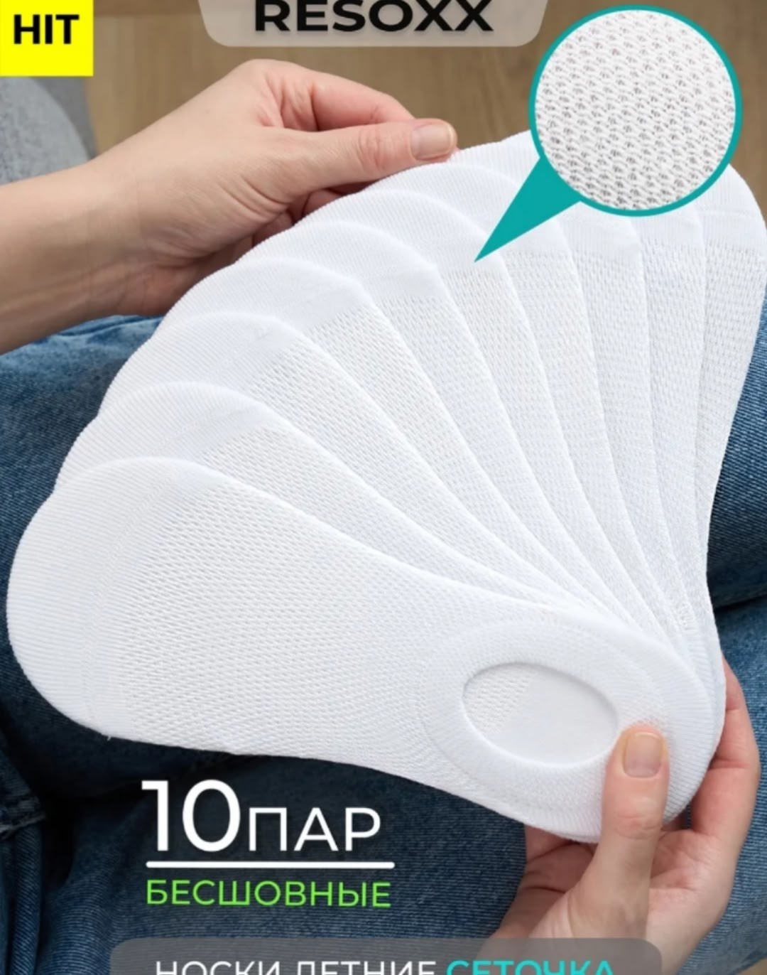 носки короткие следки набор,следки комплект,следки женские белые,носки следки,следки короткие набор 5 пар