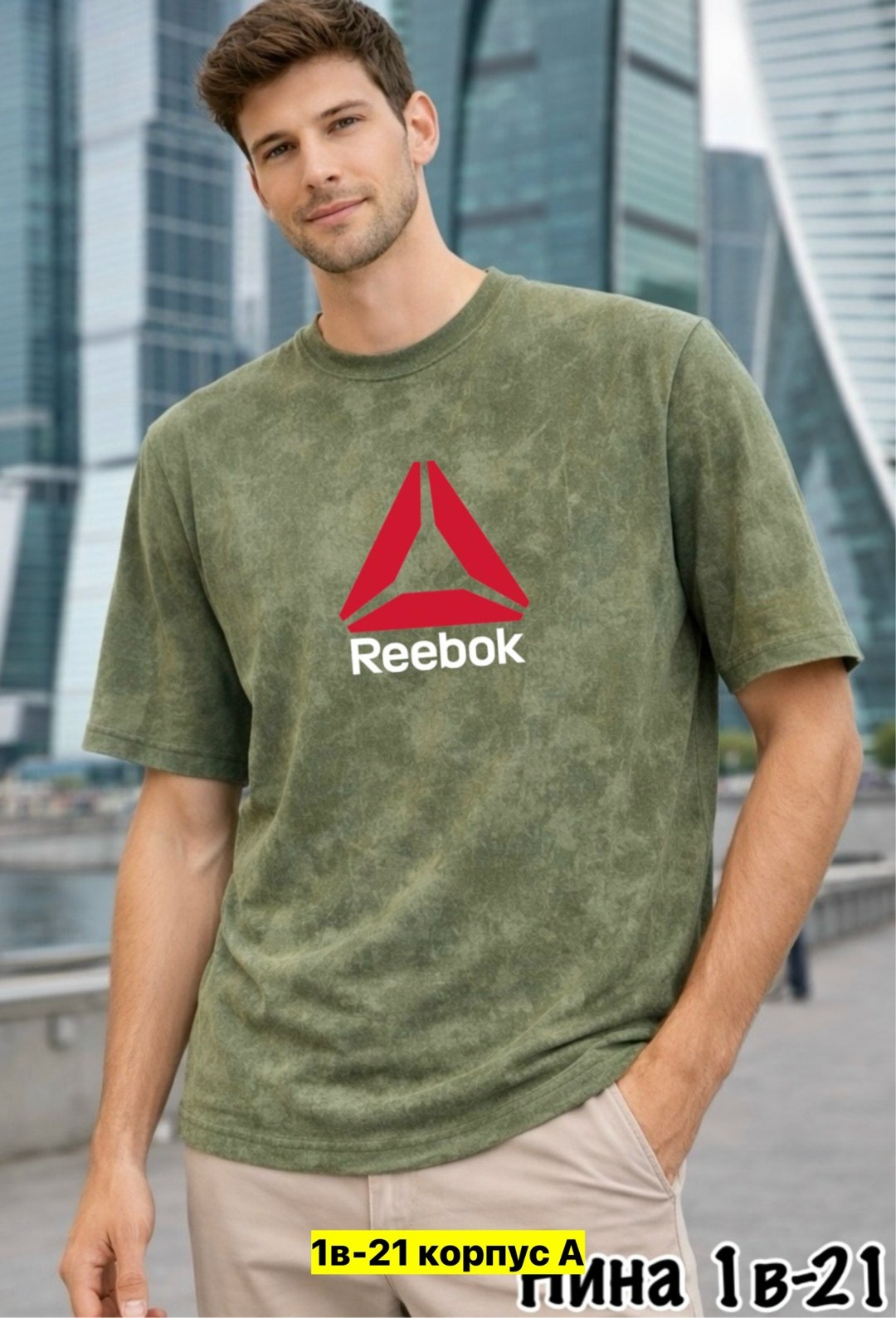 футболка мужская reebok,футболка reebok,серая футболка reebok поло,футболка мужская рибок серая,спортивная футболка reebok