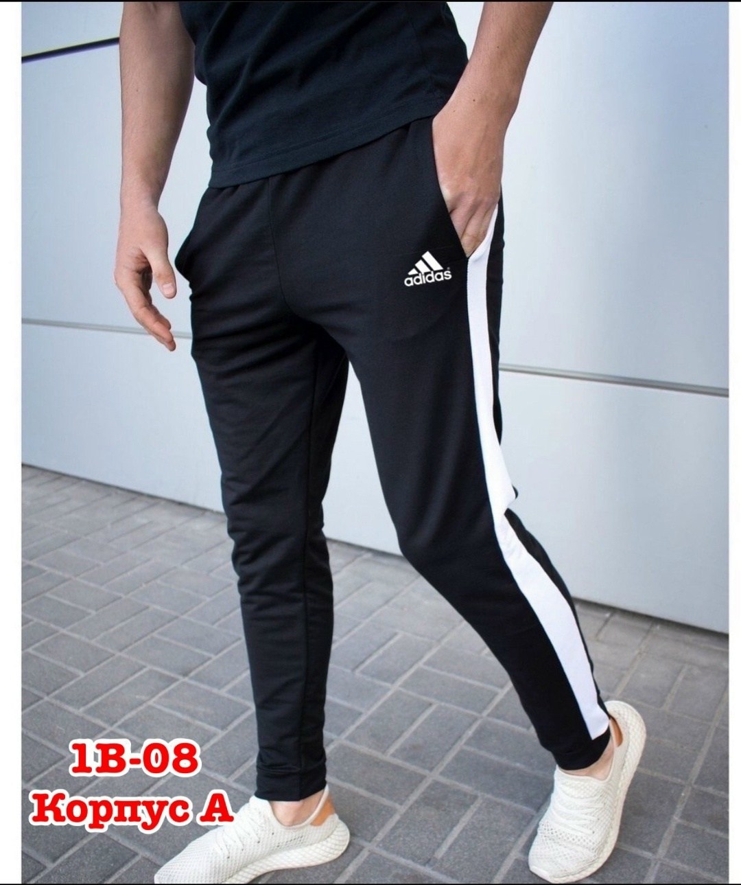 мужские спортивные штаны adidas,спортивные штаны adidas,мужские спортивные штаны,спортивные штаны адидас серые мужские,брюки спортивные мужские