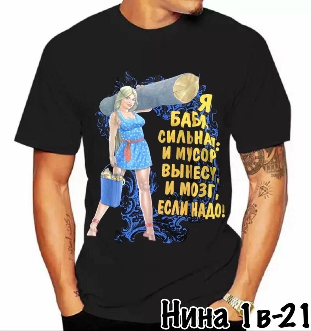 в смысле нет винишка,футболка с енотом,футболка мужская енот,футболка с енотом в смысле нет винишка,футболка с принтом енот (нет винишка) форма.рф