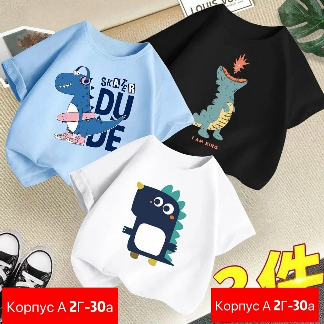 футболки для девочки,детская футболка,футболки детские,футболки для мальчика,футболки детские для девочек