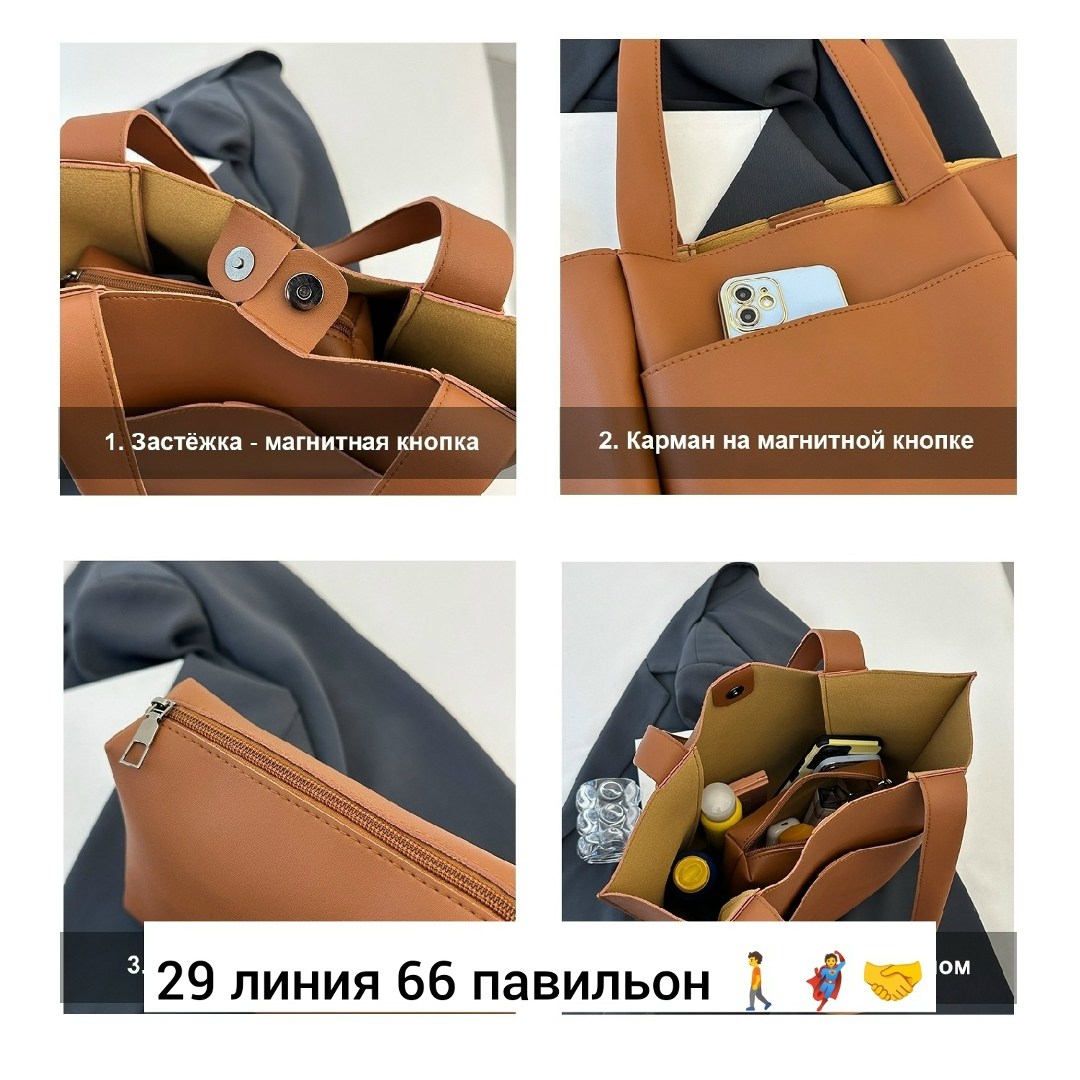 женская сумка тоут,сумка,сумка на плечо шоппер,женская сумка шоппер,сумка шоппер