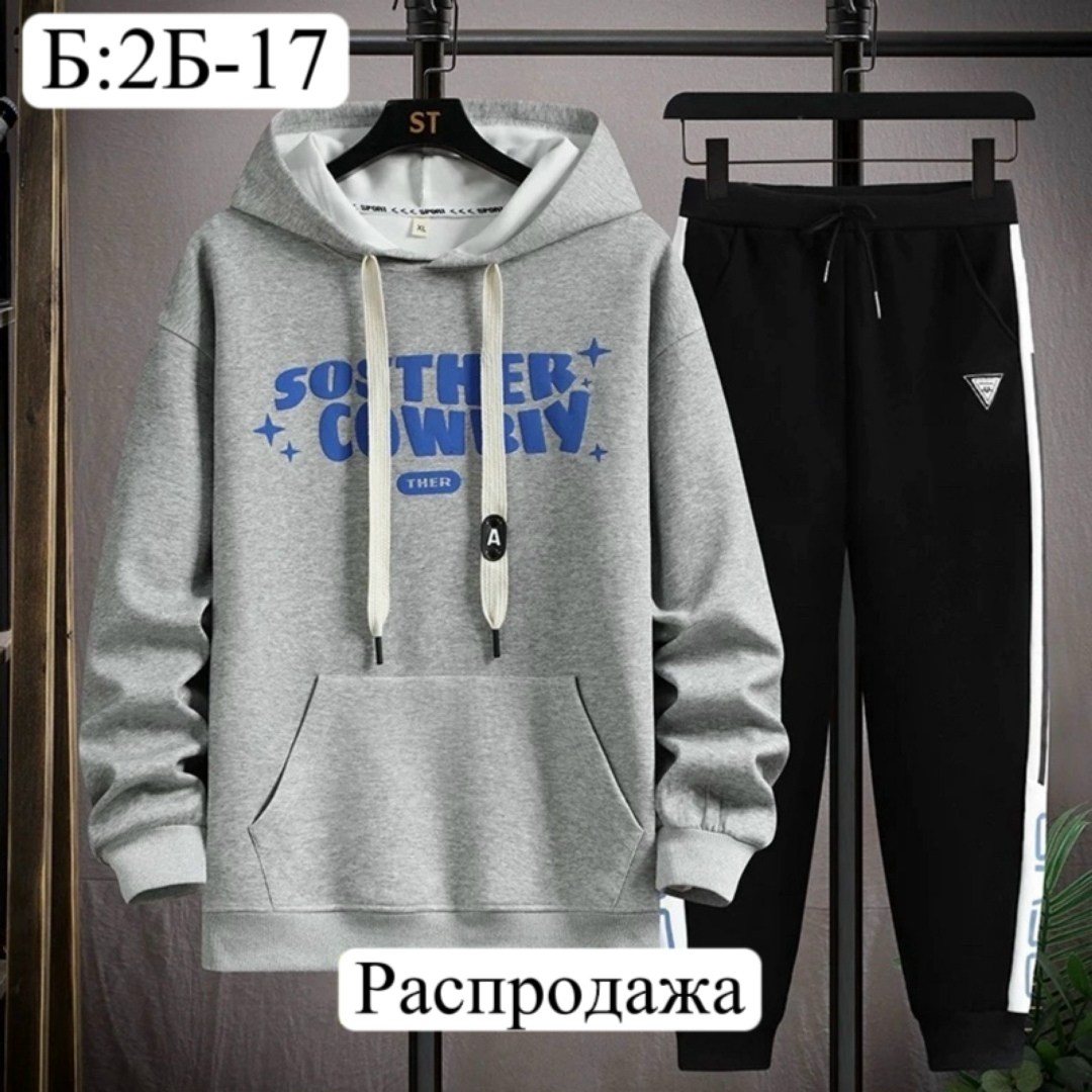 повседневный спортивный костюм,мужской спортивный костюм из двух предметов,спортивный костюм для подростка,костюм спортивный мужской,спортивный костюм одежда
