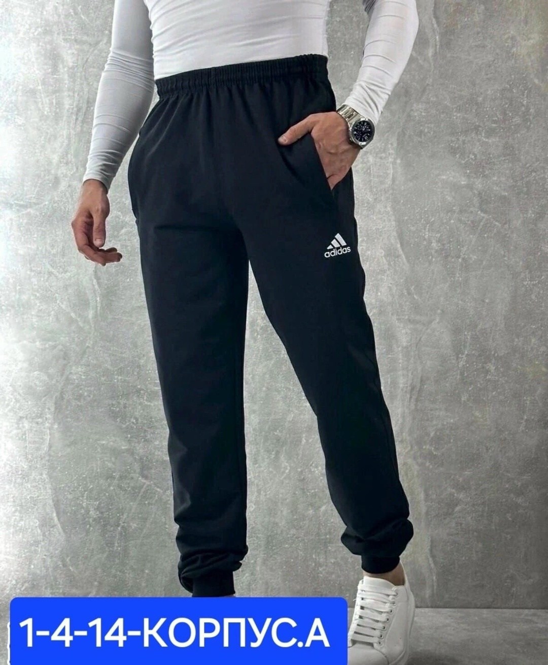 штаны мужские спортивные,спортивные брюки,спортивные штаны adidas,мужские спортивные штаны adidas,брюки спортивные adidas