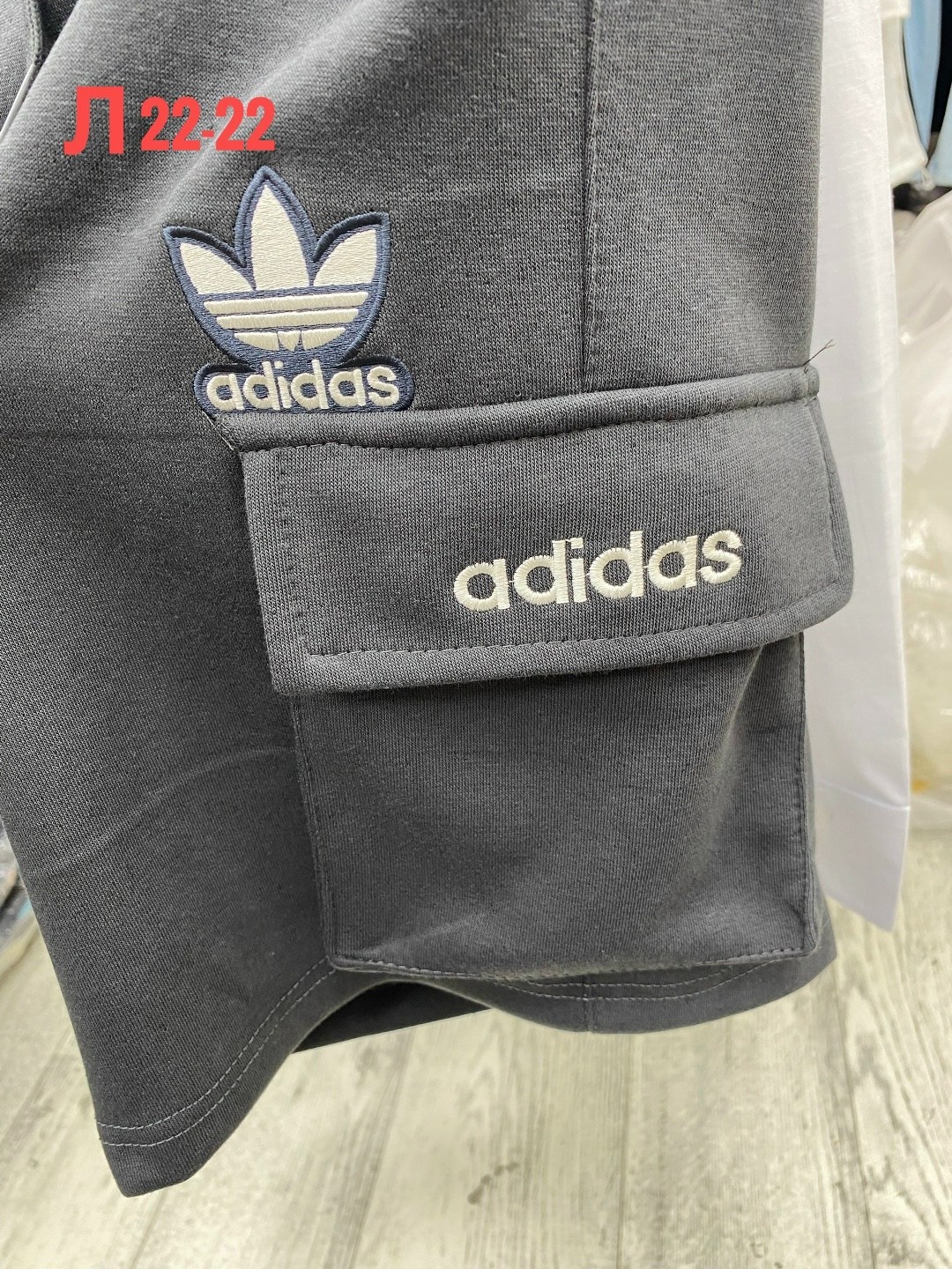 мужские шорты adidas,мужские спортивные шорты adidas originals,шорты карго adidas,шорты adidas,шорты спортивные adidas