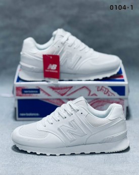 Кроссовки