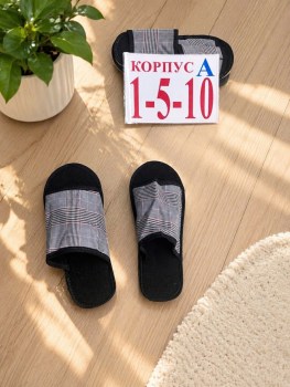 Домашняя одежда
