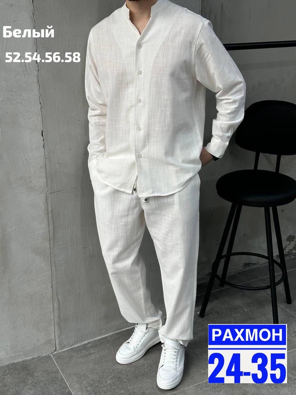 костюм из льна мужской,льняной костюм мужской,костюм для мужчин лен,костюм льняной мужской арт. 11472350,костюм брючный с рубашкой