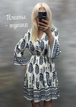 Туника