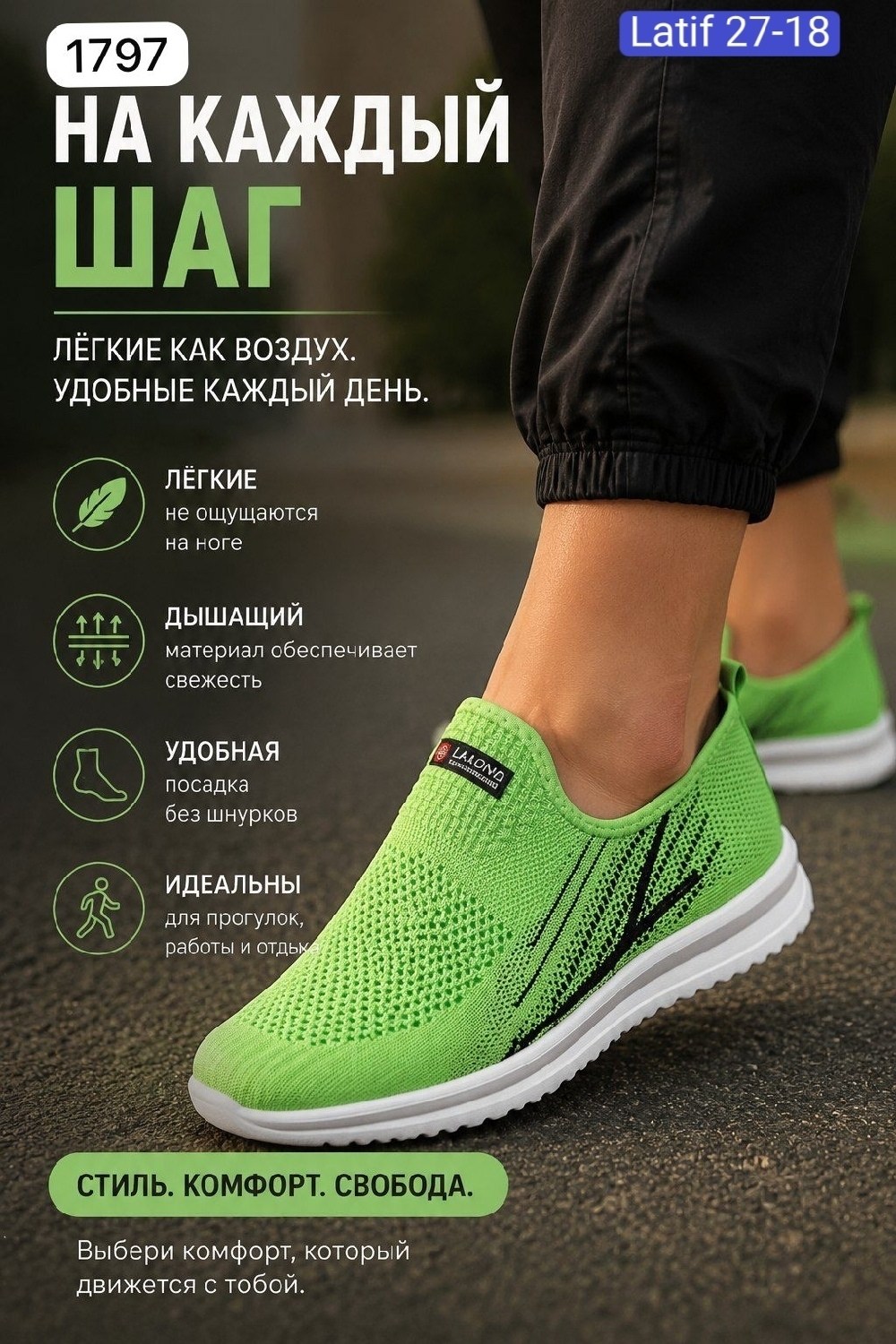 ,женские слипоны, женская,женские кроссовки,обуви