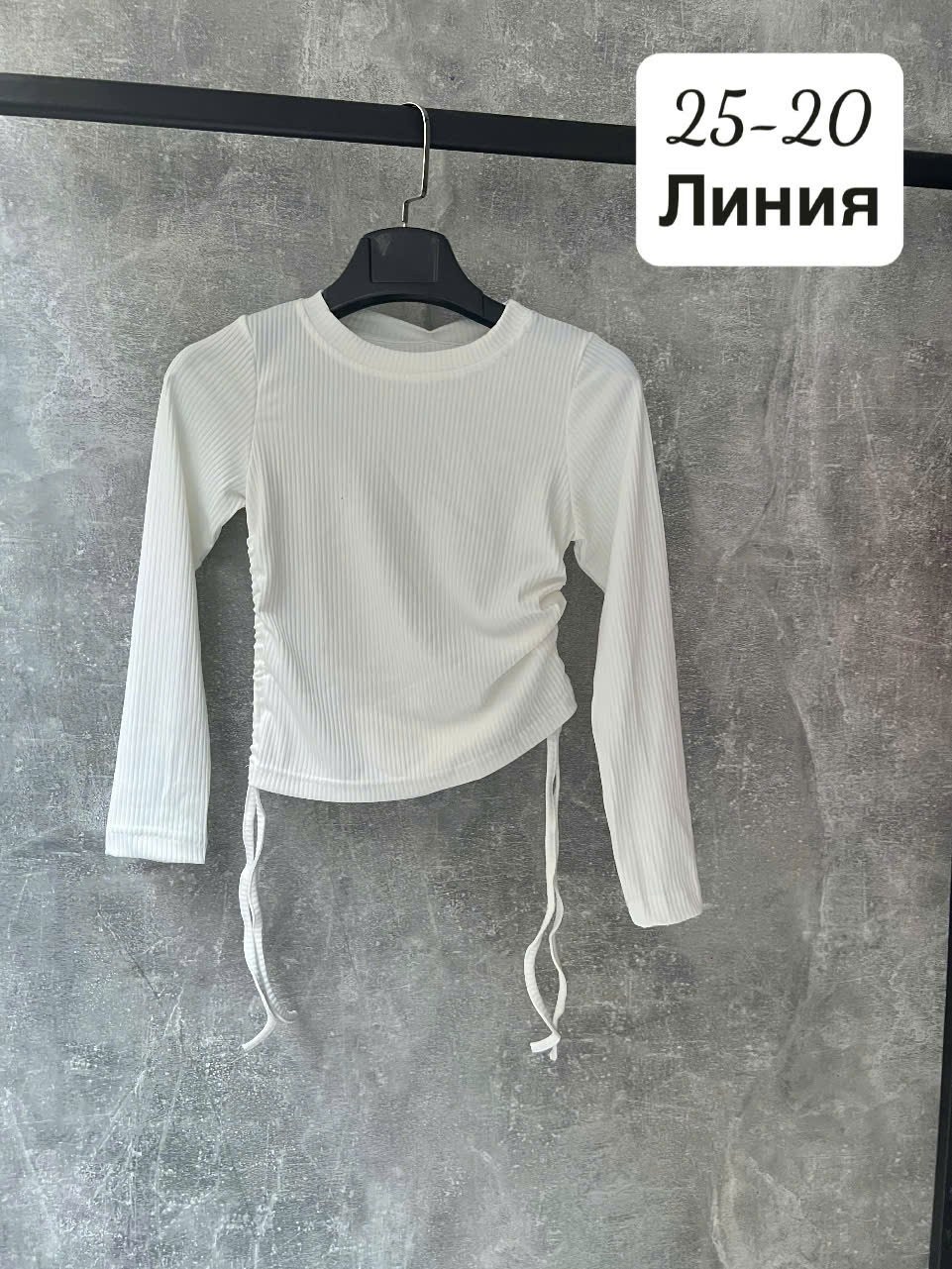 женская кофта,базовая кофта,кофта лапша,кофточка,короткая кофта