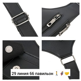 Сумка