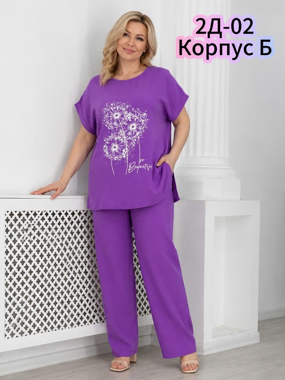 женские костюмы больших размеров,женский костюм,костюм с брюками,костюм повседневный,женский брючный костюм