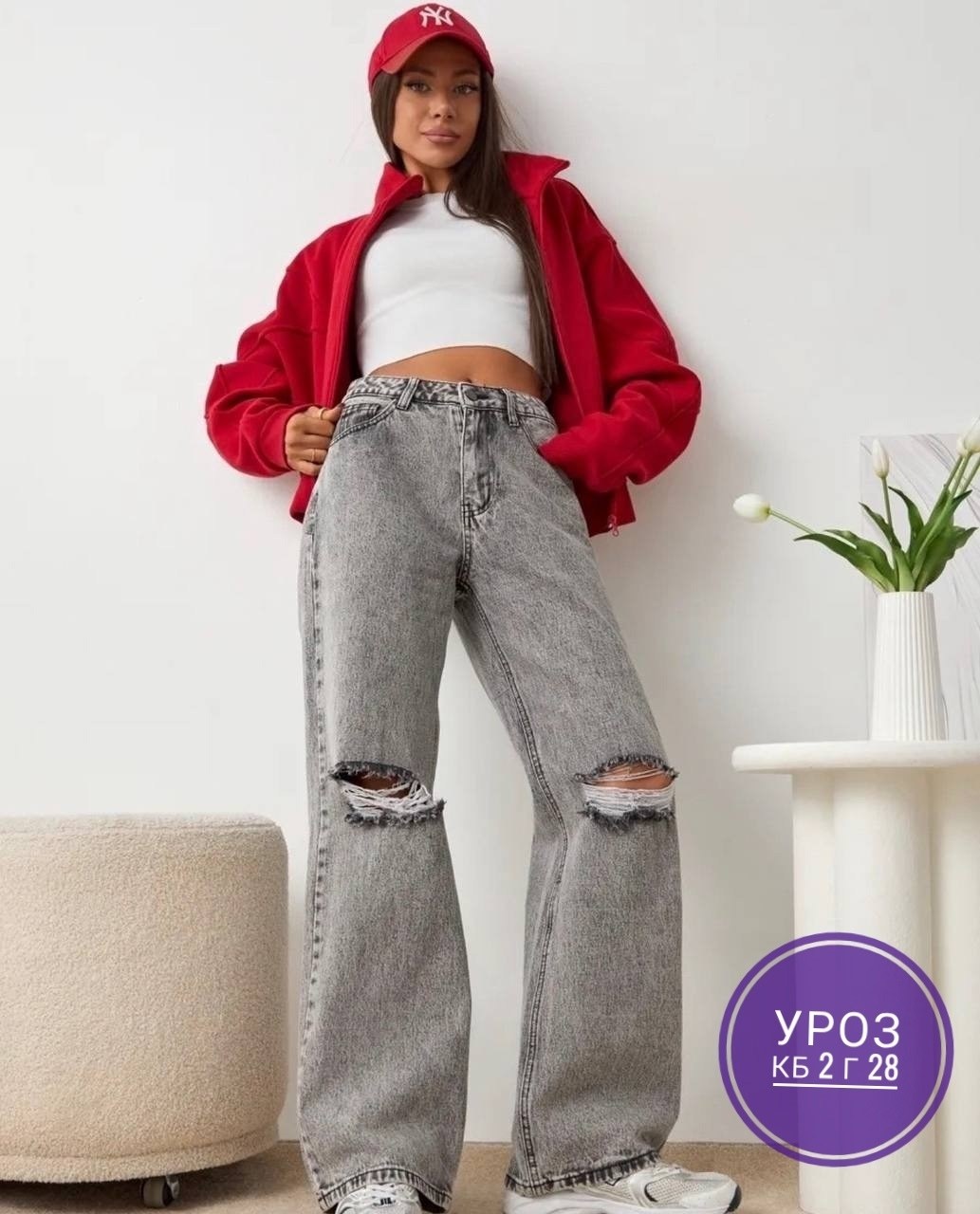 джинсы женские,джинсы утепленные женские на байке alijeans 125418156,джинсы брюки,широкие джинсы женские,джинсы