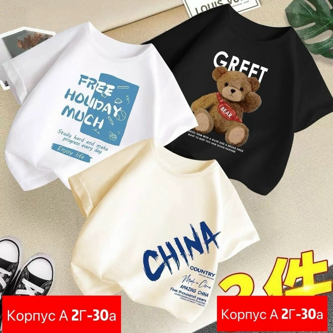 футболки для девочки,детская футболка,футболки детские,футболки для мальчика,футболки детские для девочек