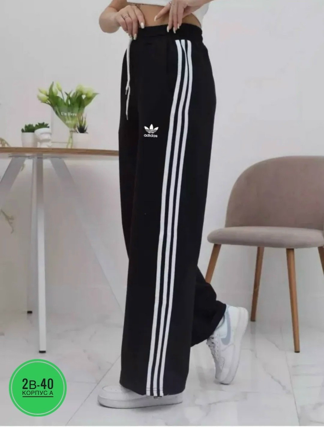 спортивные брюки женские adidas originals,спортивные штаны женские широкие,спортивные штаны широкие,брюки спортивные женский,брюки спортивные