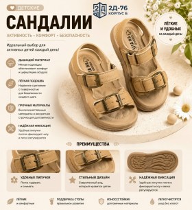 Одежда