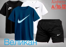 Костюм