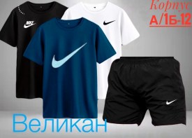 Костюм