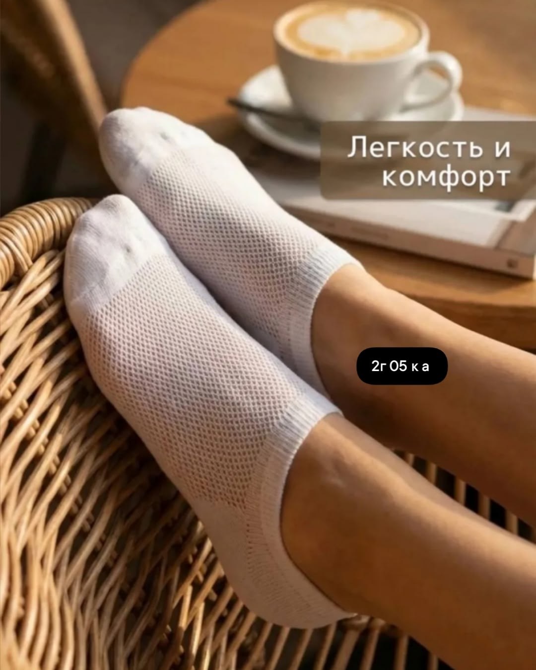 носки короткие следки набор,следки комплект,следки женские белые,носки следки,следки короткие набор 5 пар