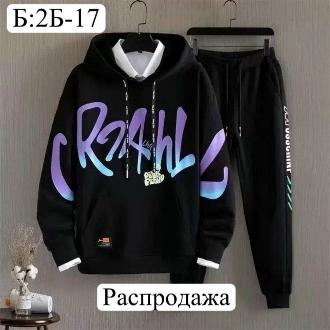 повседневный спортивный костюм,мужской спортивный костюм из двух предметов,спортивный костюм для подростка,костюм спортивный мужской,спортивный костюм одежда