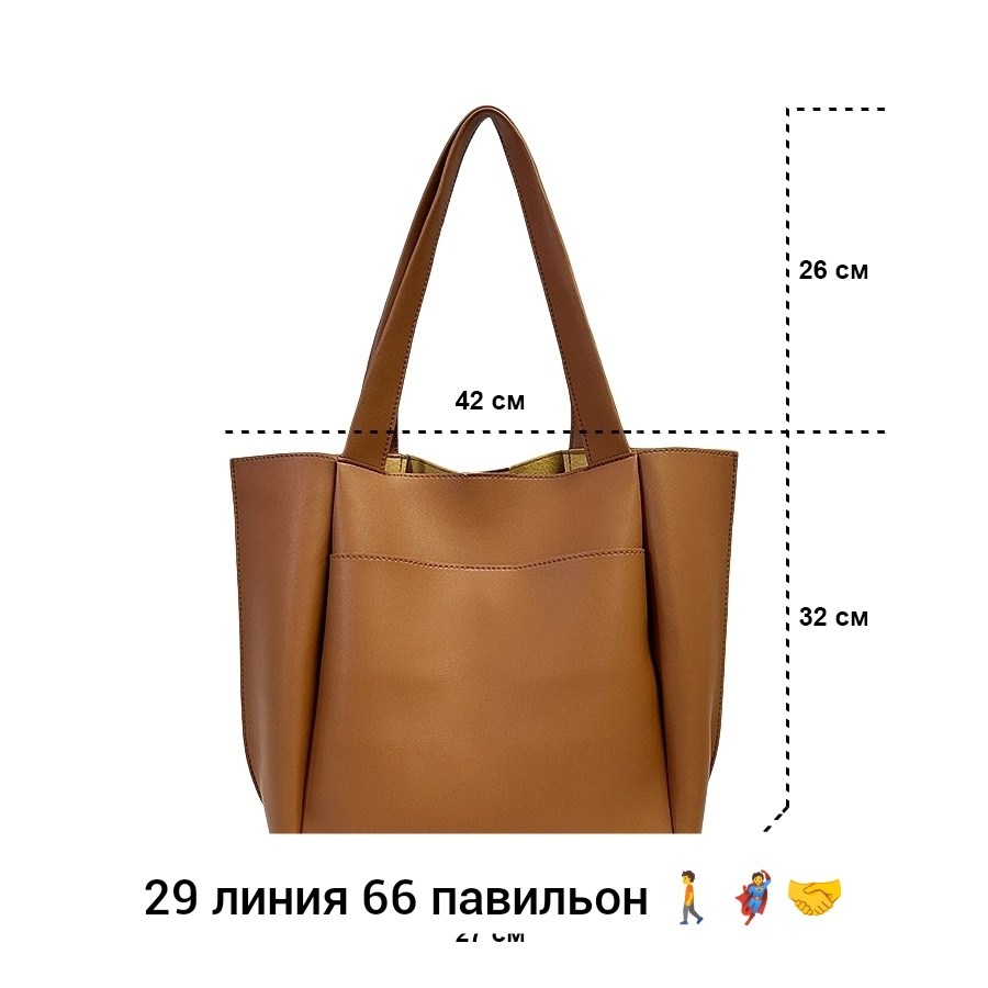 женская сумка тоут,сумка,сумка на плечо шоппер,женская сумка шоппер,сумка шоппер