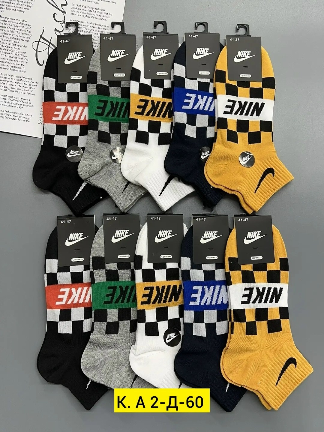 носки мужские 10 пар nike,носки nike мужские,nike комплект носков,мужские носки,носки мужские 10 пар