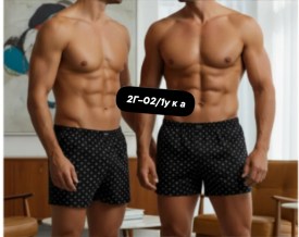 Нижнее белье