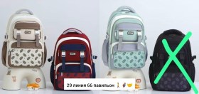 Сумка