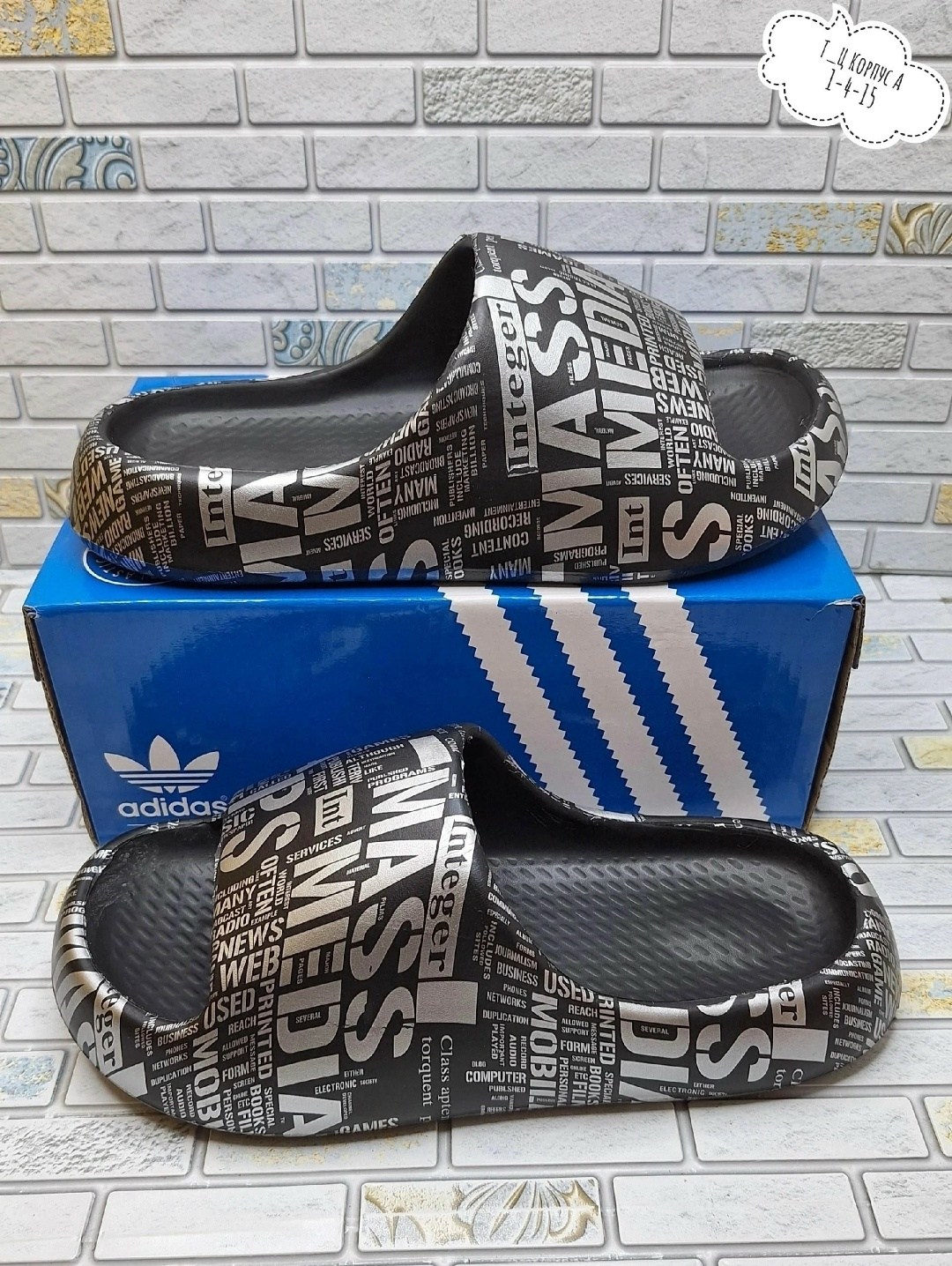 шлепанцы adidas,сланцы adidas,шлепки adidas,,сланцы мужские adidas