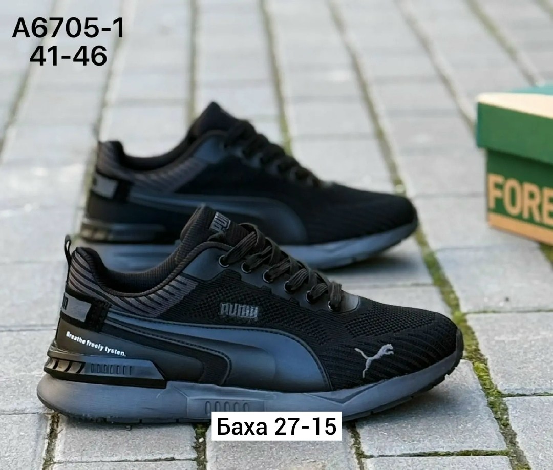 кроссовки мужские puma,кроссовки puma,кроссовки,кроссовки мужские весенние puma rs,мужские кроссовки