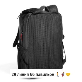 Сумка