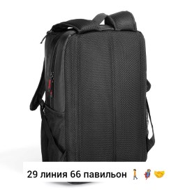 Сумка