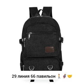 Носки