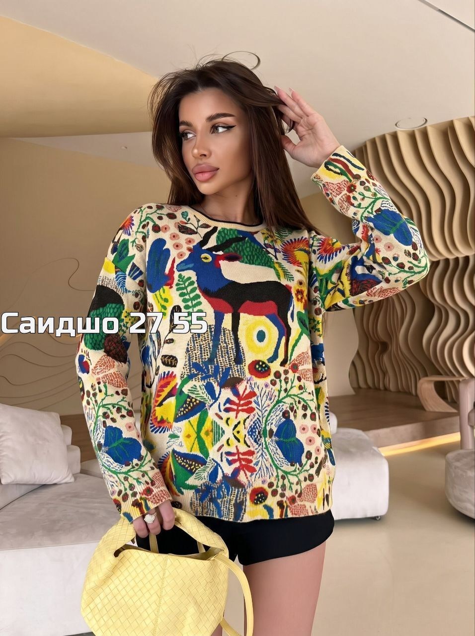 женская кофта,кофта модная,женские свитера,кофта женская свитшот,кофта женская свитер