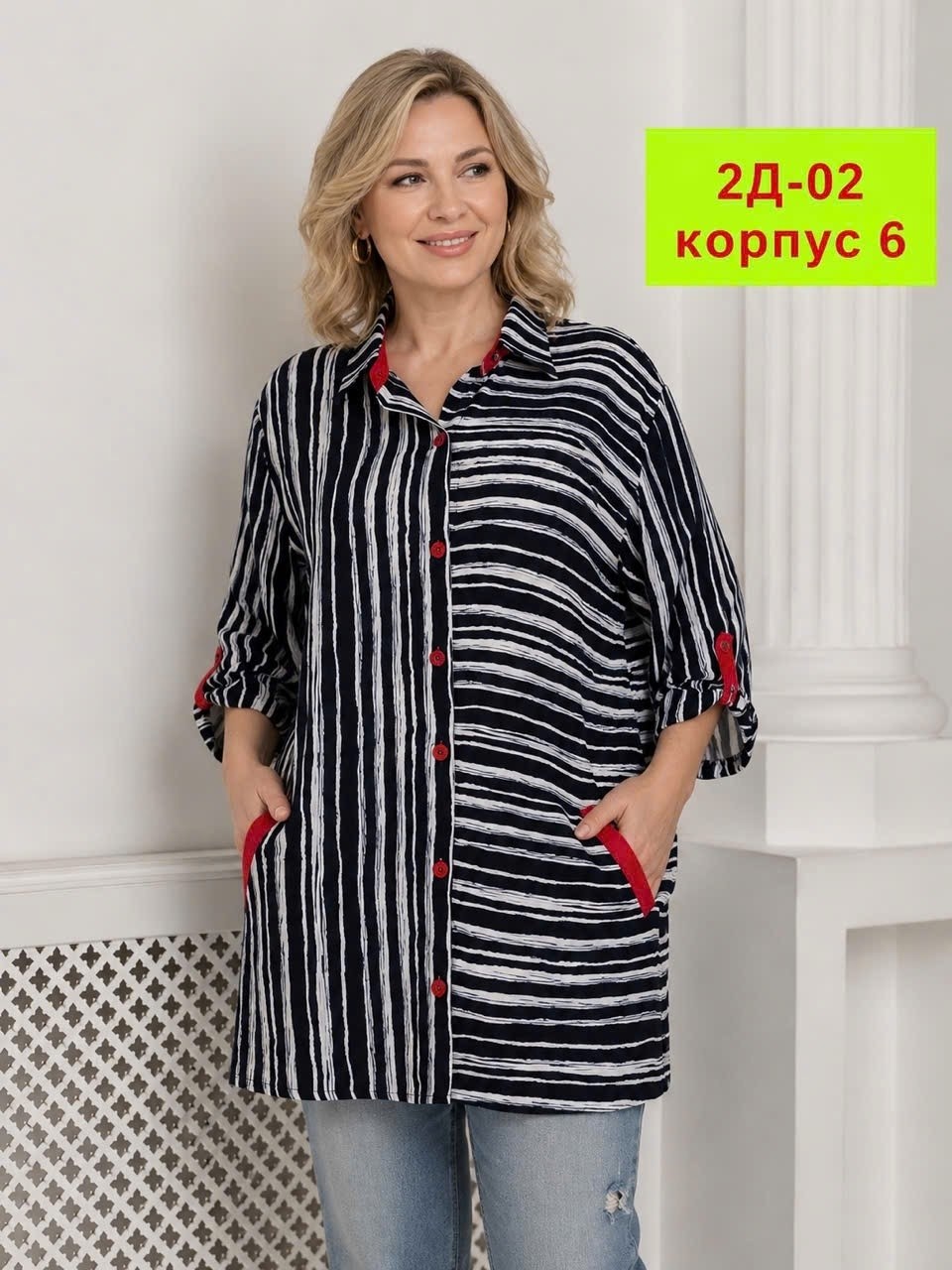 рубашка женская большие размеры,длинная рубашка больших размеров,женская рубашка,туника рубашка,женская блуза
