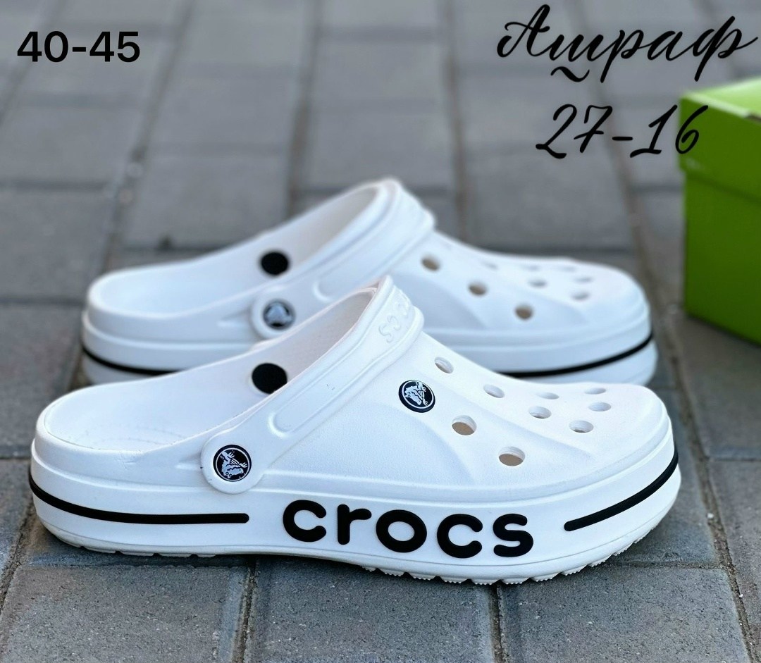сабо crocs bayaband clog,черные кроксы оригинал,,сабо crocs bayaband,crocs мужские