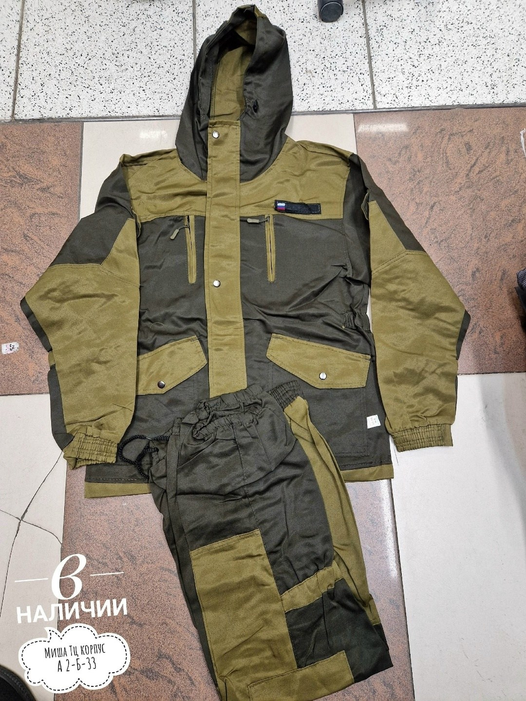 костюм горка,костюм мужской горка,костюм для рыбалки,костюм горка на флисе,костюм горка летний