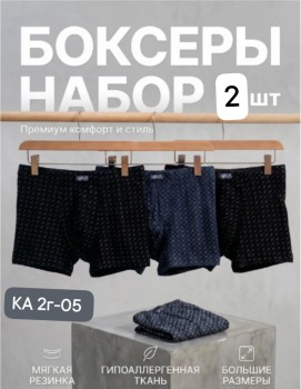 Нижнее белье
