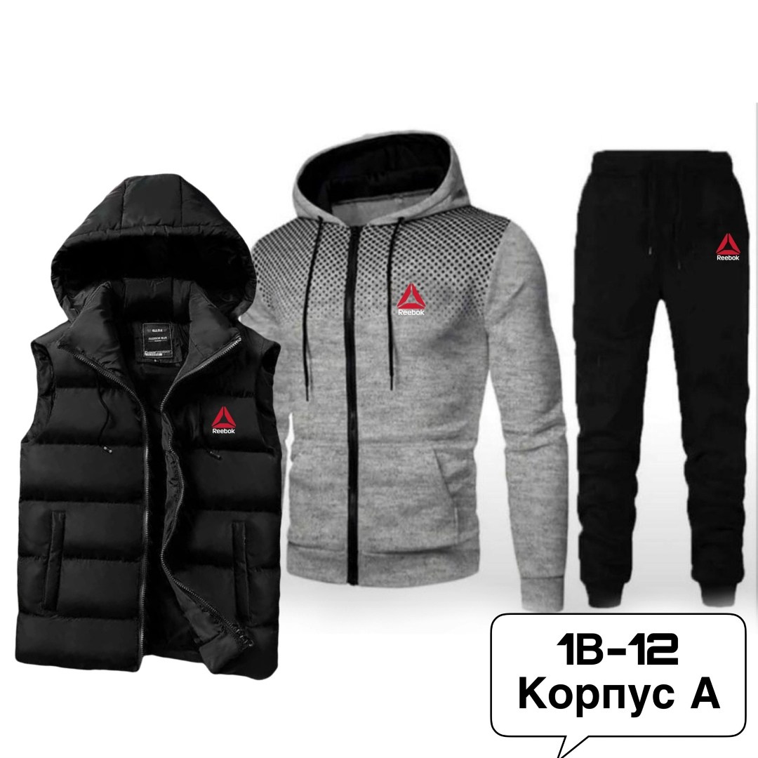 костюм спортивный мужской,спортивные костюм,костюм тройка спортивный,костюм мужской,костюм для мужчин